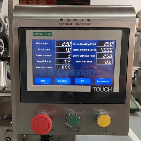 Небольшая машина упаковки порошка сумки 1.2KVA мешка детержентная