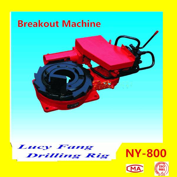 China Hot NY-800 Hydraulic Breakout Machine For Geotechnical Drilling of Minerals
