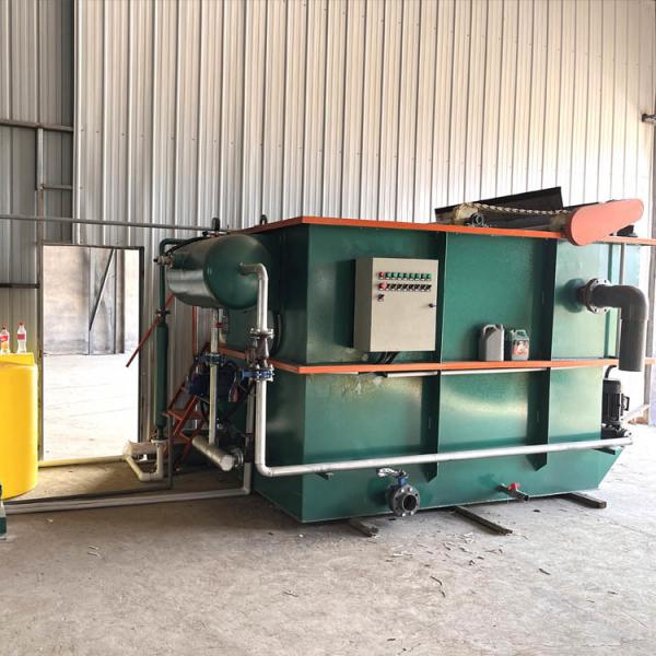 Automatic Aquaculture Wastewater Treatment 10m3 Fish Farm Water Treatment