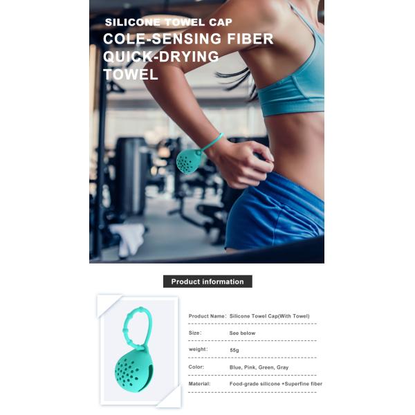 полотенце 55g облегченное быстрое суша Microfiber со случаем силикона