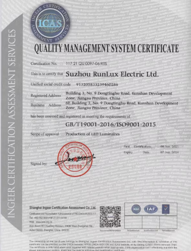 Shanghai Ileding Lighting Technology Corporation Certifications