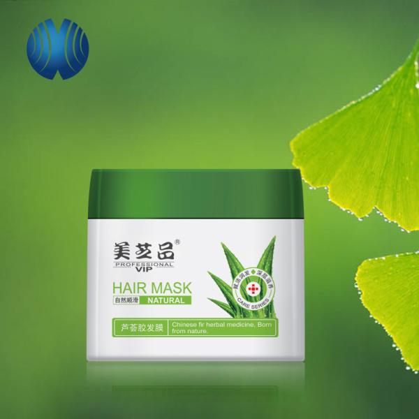 Deep Repair Hair Mask Sulfate Free Argan Oil & Keratin Customized Logo