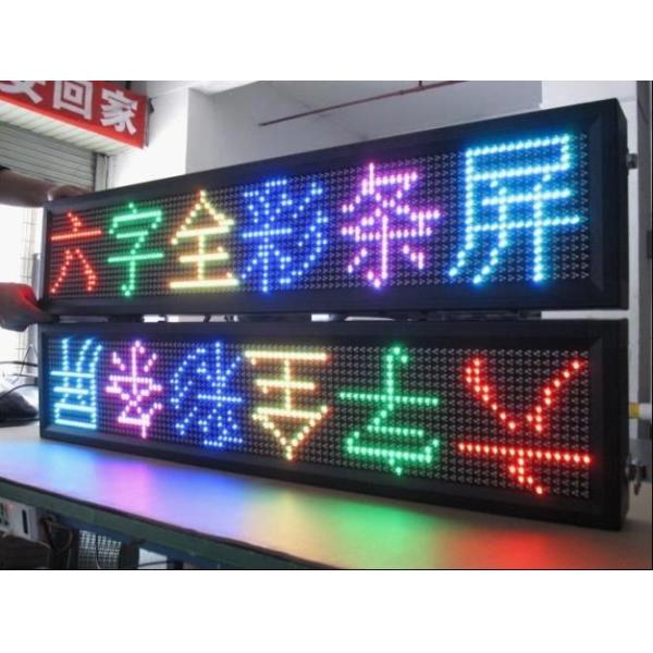 4200nit 1200Hz ISO Multicolor Scrolling LED Signs