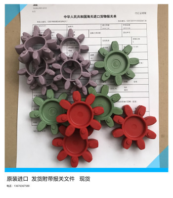 High Strength Flexible Wear Resistant Polyurethane Coupling PU Spider Coupling