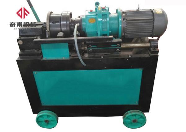 450kg Rebar Thread Rolling Machine For Diameter 16-40mm Rebar Coupler