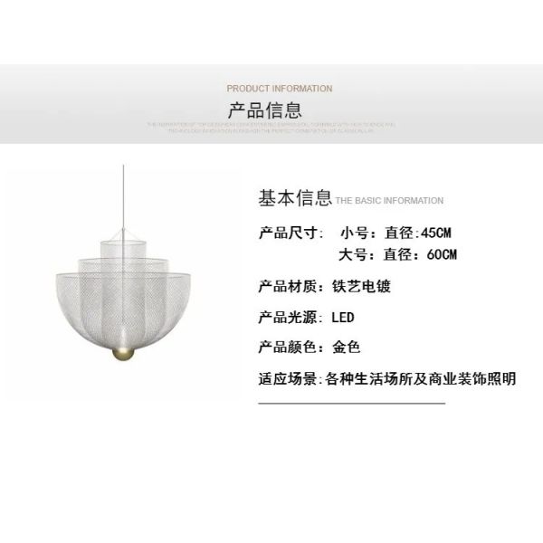 Postmodern Living Room Pendant Lamp Meshmatics Chandelier（WH-AP-614）