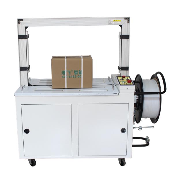 220V Automatic High Speed PP Strapping Wrapping Machine 141*62.5*141cm