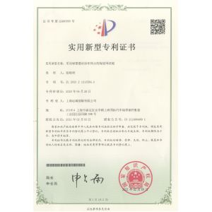 Kunshan Qishen Laser Technology Co.,Ltd Certifications