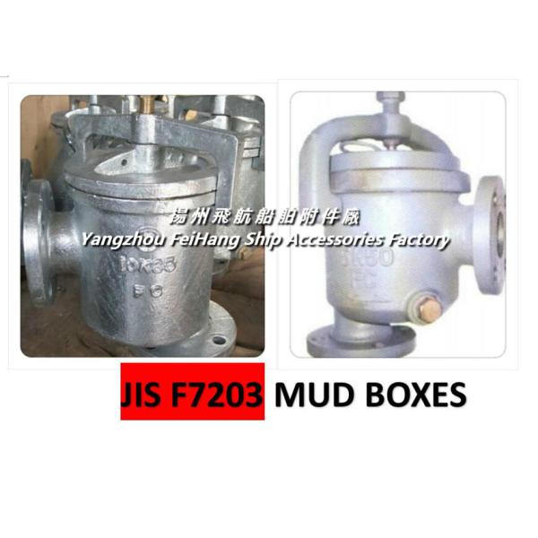 MUD BOX JIS F7203-40-S-TYPE