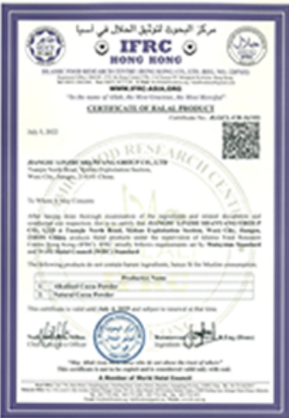 Jiaxing Renze Import & Export Co., Ltd Certifications