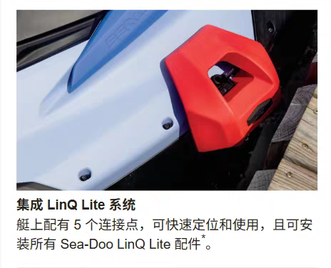 Water Jet Supercar，Aquatic High-Speed Drift SEA JET