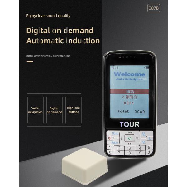 It Has The Dual Functions Of Automatic Induction Explanation And Digital On-Demand