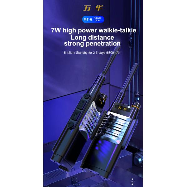 50Ω Resistance MT6 Handheld Power Walkie-Talkie for Long Distance Car Communication