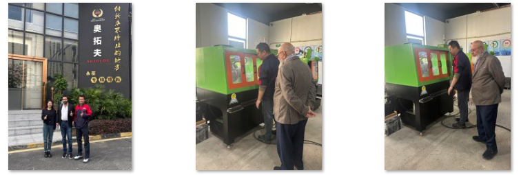 Guangdong Autofor Precision Intelligent Technology Co., Ltd.