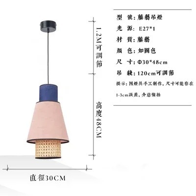dining table lights creative design simple Japanese wabi-sabi style rattan pendant lights(WH-WP-147)