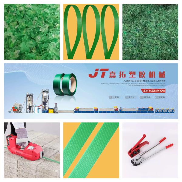 Advanced technology 9-25mm PET strapping machine PET plastic steel strapping production line with 100CC metering melt pump