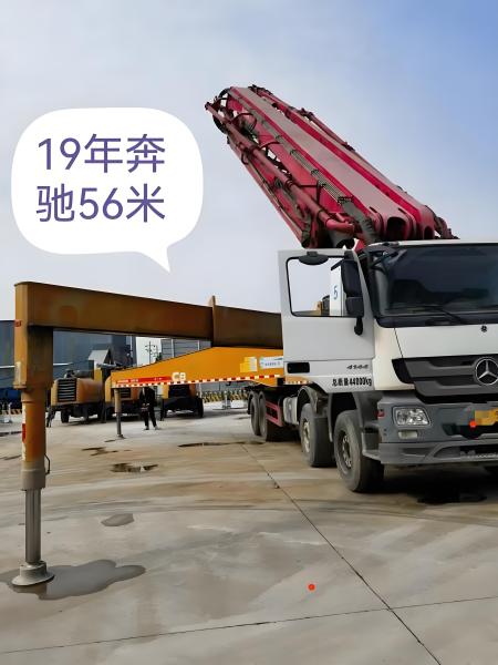 SANY 28m 37m 56m 61m Used Concrete Boom Pump For Sale Truck Mounted Cement Truck Long