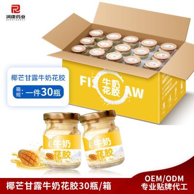 Coconut Mango Milk Fish Maw Low Calorie Soups Canned Breakfast 75g