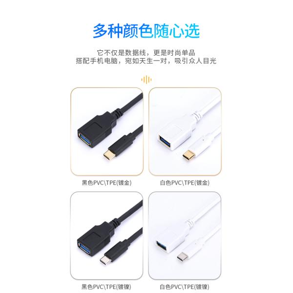 magnetic charging cable micro usb lighting phone accessories type c fast charging magnetic usb cable