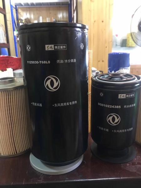 Fuel filter D5010224385 FOR DONGFENG TRUCK  High-quality paper