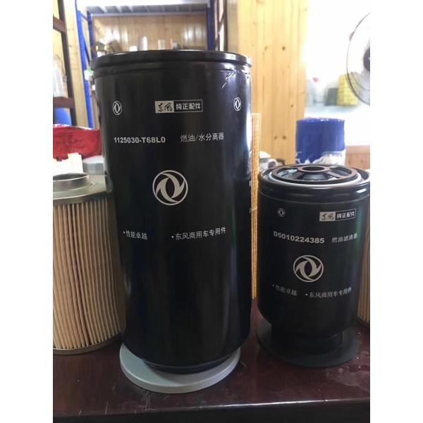Fuel filter1125030-T68L0 FOR DONGFENG TRUCK  High-quality paper
