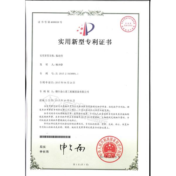 Более малошумная поверхность подходящее Кобелько СК60 Компактор 300кг плиты экскаватора полируя