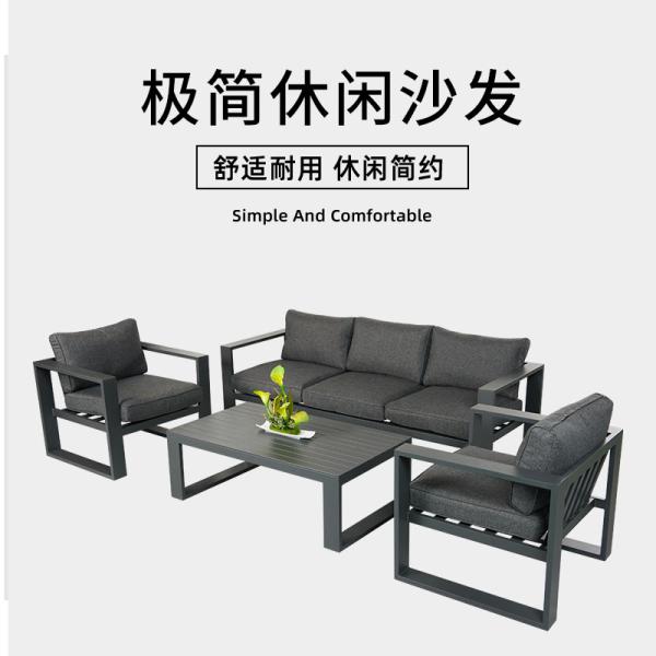 Modern Style Metal Sofa Set with Customizable Options Retail Shops' Must-Have