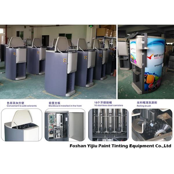 Машина шейкера краски расхода потока 250ML промышленная