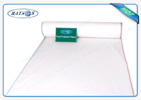 Water Permeable Landscape Fabric For Agricultural Area Using With Sunshine UV