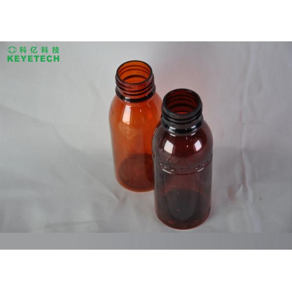 Amber PET Bottle Vision Inspection Online Sorting Equipment with AI Based System