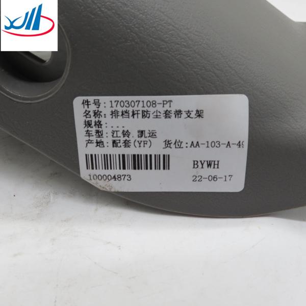 JMC Auto Parts Dust Cover Assembly Shift Rod Dust Jacket With Bracket 170307108-PT