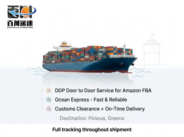 All-in BAF / CAF Sea Freight Greece Piraeus Sea Logistics Service