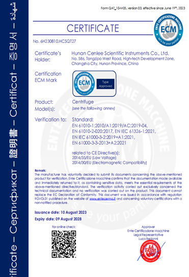 Changsha CenLee Technology Co.,Ltd Certifications