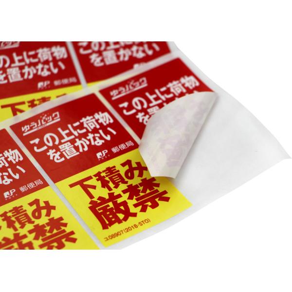 Very Small Personalised Sticky Labels Self Adhesive Seal Packaging