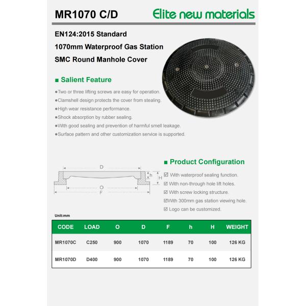 Capa de alcantarillado SMC a prueba de corrosión con estructura reforzada de fibra de vidrio Vida útil larga Sello de agua de gasolinera fácil de instalar