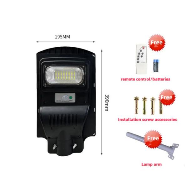 Household Led Street Lamp Waterproof Human Body Sensing Solar Street Lights