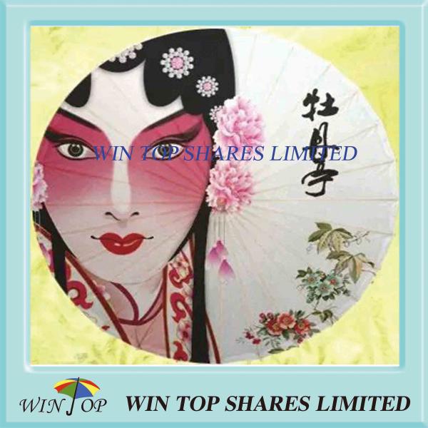 Chinese Beijing Opera Peony Pavilion craft parasol