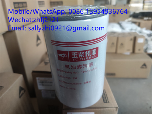 YUCHAI  oil filter 4110001782004/ 186-1012240, yuchai engine spare parts  for  wheel loader LG936L
