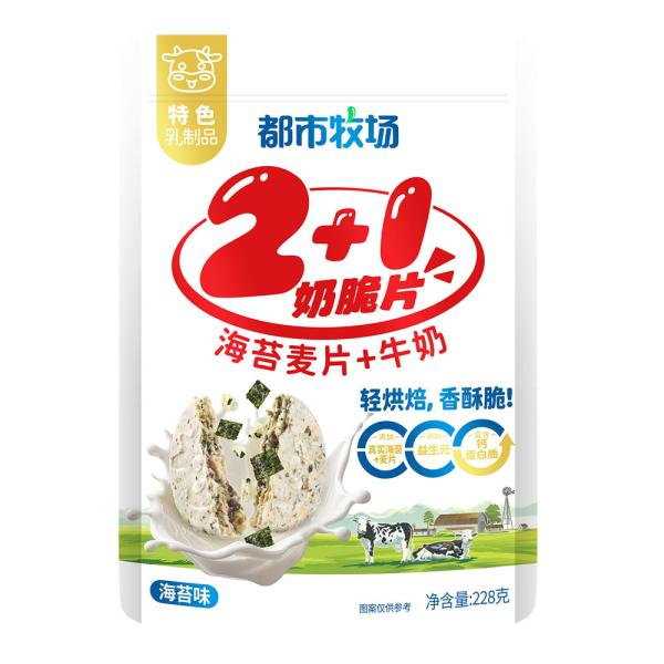 Milk Crisps Chewy Milk Green Bean Lily Candy 42g Bag Deliciously Chewy With Milk Crisps DIY Fruit Flavor