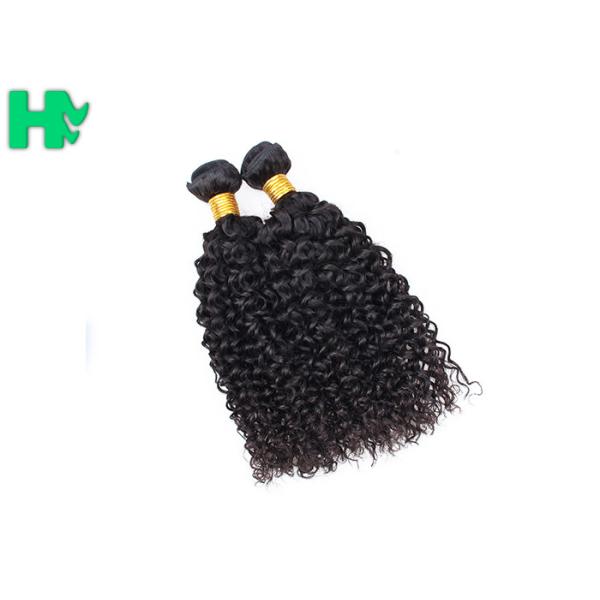 9A Russian Kinky Curly Virgin Hair Bundles Double Layers Hair Weft