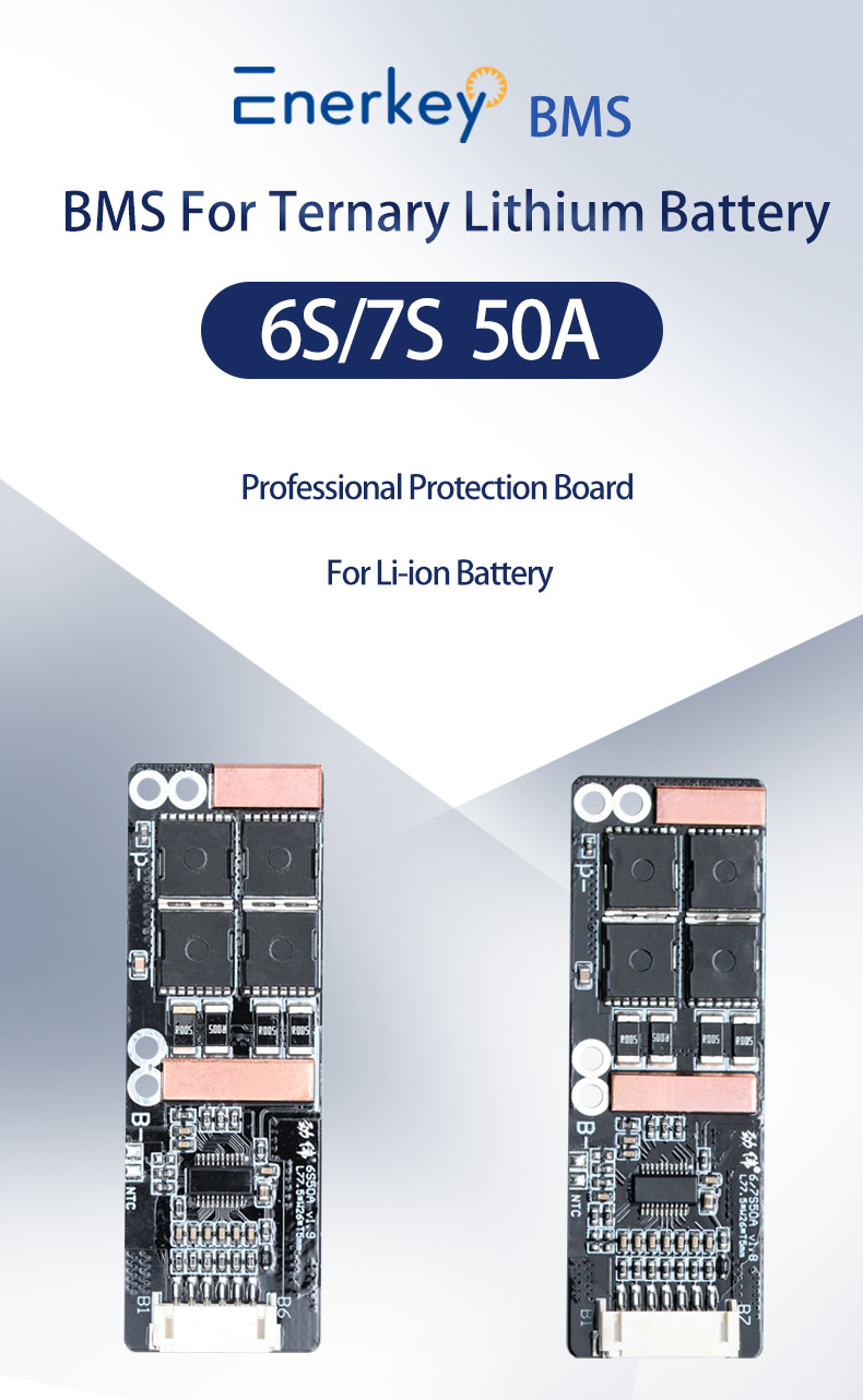 BMS 7S 50A 29.4V Литийная батарея BMS для велосипеда батарея Lifepo4 Литий-ионная батарея