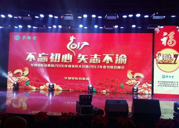 1/16 Scan P3 Indoor Led Rental Display 576mm X 576mm Die Cast Alumium 111111 dot/㎡