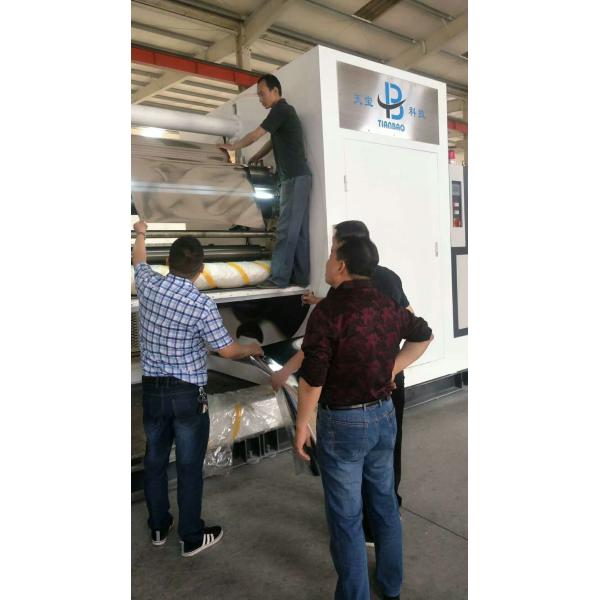 Free Span Aluminum Vacuum Metallizer for PET/CPP/BOPP/PE/PVC Films and 20000KG Weight