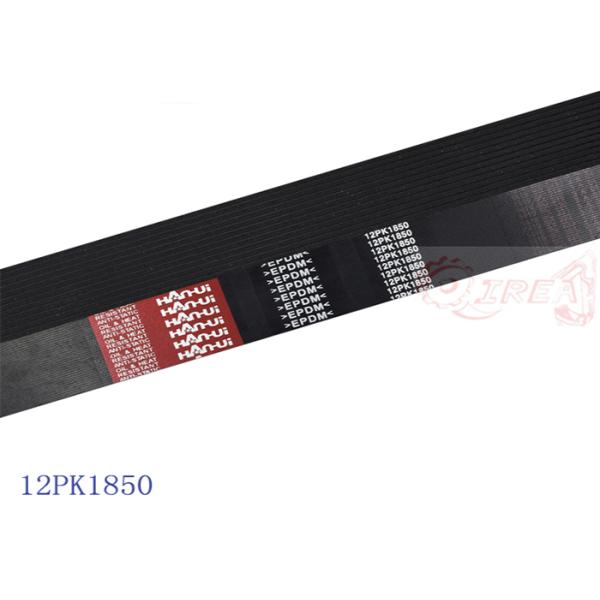 High quality PC300-7 8PK1610 excavator engine fan belt for Komatsu