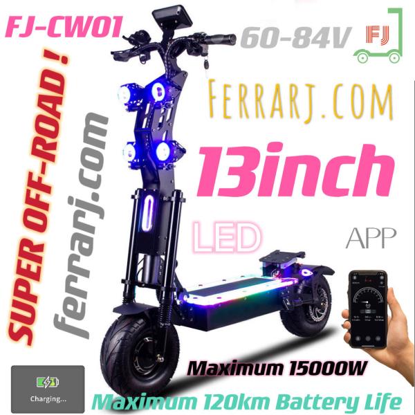 FERRARJ.COM top fastest off road electric scooter china