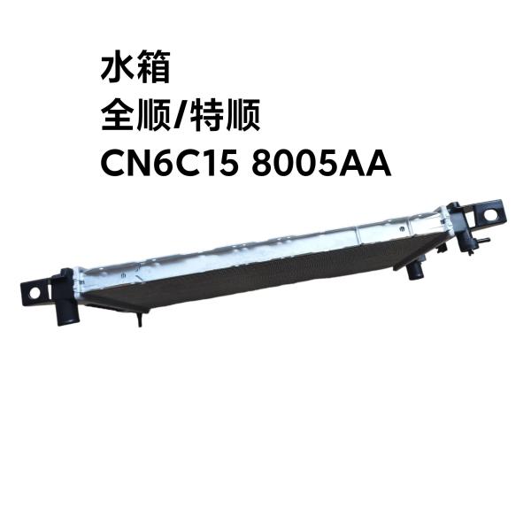 FEIMENL MUGOL Water Radiator Assembly CN6C15 8005AA For Ford Transit V348