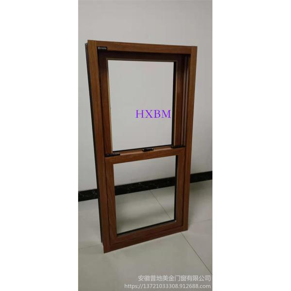 Australian style aluminum Profile double glass vertical sliding Windows