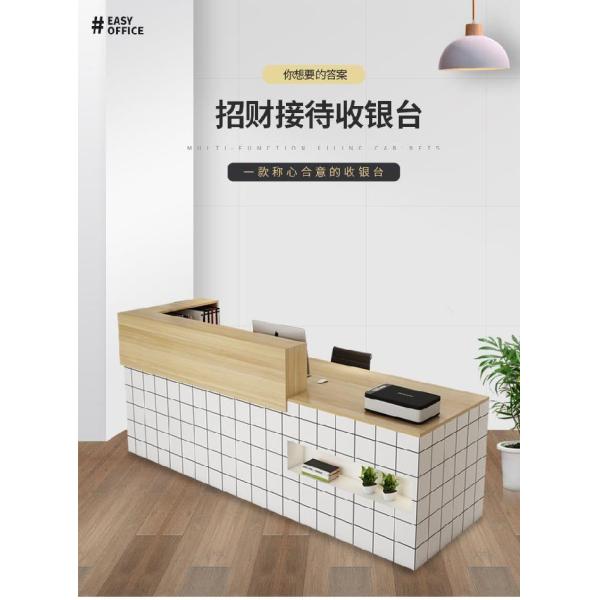 Office Furniture Salon Reception Desk with Fast Checkout Counter and Wood Style PANEL