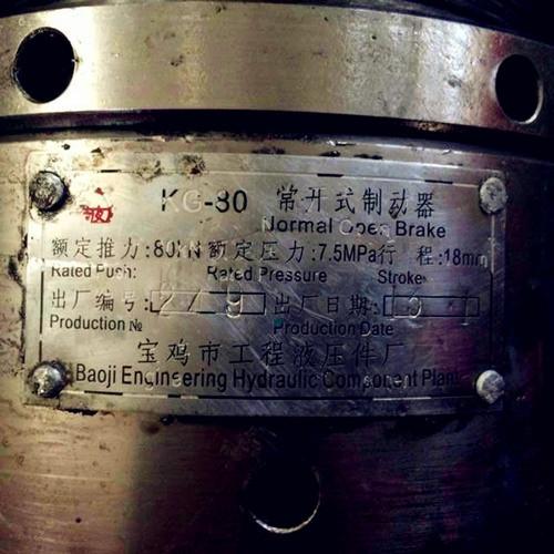 Baoji engineering hydraulic component plant KG75BG75 KG80BG80 KG75A BG-75B BG-120 Original