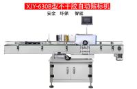 60-120ボトル / 分 包装ラベル付けマシン 自動